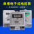 上海电表单相电子式电能表液晶电高精度表火表出租房220v 升级款20(80)A