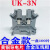 普霖乐 导轨式UK-2.5B接线双层电压电流保险接地端子排 （合金）UK-3N（100片） 
