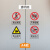 电梯安全标识贴防扒门提示贴禁止超载 禁止倚靠 当心夹手警示贴 A4款透明底10套 10x20cm