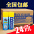 整箱模具清洗剂强快干模具清洁剂洗模水专用 牌模具清洗剂 1整箱（24瓶）