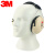 3m隔音耳罩H6A专业防噪音睡眠用睡觉神器超静音工业工厂降噪防干扰耳机