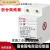 适用于上海限流器3A电子自动复位限电器工地限荷2A5A限 32A 6800W
