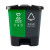 标燕 【60L绿色厨余垃圾+灰色其他垃圾】新国标北京桶分类垃圾桶双桶脚踏式垃圾桶带盖ZTTLJT-YL7717