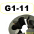 定制钨钢圆水管牙镶合金管螺纹台湾丸驹R/NPT/G1/2-27G1/4-19G3适配 G1-11