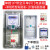 EFET上海人民机电DDS7666单相电子式电能表家用220V电表哈型电度表 电表10A 小号电表箱