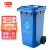 金绿士 （KINRS）户外垃圾桶大号加厚带轮盖筒车工业环卫物业垃圾 蓝色加厚240L普通