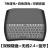 迷你无线键鼠 键盘鼠标 树莓派 大触控板 Mini 鼠键套装 空中飞鼠 双模-无线2.4G+蓝牙 标配