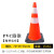 塑料路锥提环雪糕筒/桶圆锥防撞路障路桩反光交通安全警示锥 70cm橙色橡塑底座