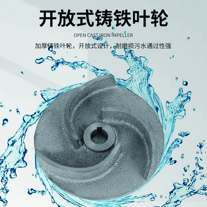 康迪普 ZDK自吸泵大流量清水泵抽水机农用污水化粪池排污离心泵 2寸(380V)1100W清污两用 