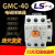 定制产电交流电磁接触器MC-40线圈电压220V 110V 380V 48V 36V 24 48V、GMC-40