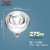德力西照明LED灯泡取暖壁挂嵌入式浴霸球泡化妆室浴室三合一通用 E27标准螺口275W 100300W