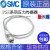 适配SMCPSE510-01/PSE560-01/PSE530-R06/PSE510-M5 PSE60-01