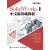 SolidWorks 2022中文版基础教程 solidworks自学教程书 sw建模机械设计三维制图软件solidworks教程cad机械