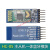 hc05蓝牙模块 HC-05 HC-06 4.0蓝牙模块板DIY无线串口透传电子模块 HC-05