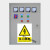国标小心有电配电柜高低压柜配电箱电力警示标识机械不干胶标志 当心机械伤人 15x20cm