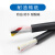 定制高温硅胶电缆2 3 4 5 6 7 8芯0.15平方0.2平方0.3平方耐高温3 7X0.3平方 1米