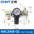 定制油水分离器AC2000-02气源处理器空气过滤器减压调压阀三联件 AC2000-02