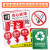 鸣固 报警按钮安全指示牌 PVC消防标识牌贴纸 10*10cm 消火栓启泵按钮(红)MGF0990
