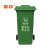 添亦 户外垃圾桶分类环卫塑料桶挂车大号脚踩室外垃圾箱 240L加厚挂车 (厨余垃圾标识)