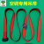 天意美空调外机安装专用捆绑扁吊装带工具高空作业安全吊绳可定做 空调外机吊带(红)3米