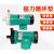 新西山磁力泵驱动循环泵MP10R15R20R30R40耐腐蚀耐酸碱微型化工泵 浅绿色MP-40RZM螺纹口
