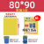 蓝色绿色垃圾袋大号 分类40升30L240红色120咖啡色60干湿80可回收  乐贝静 80*90 加厚黄色50只 加厚