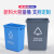 格安德 商用室内垃圾桶 40L 加厚桶 40.5*27*47cm 蓝/灰/绿/红 无盖分类 厨余室内 教室宿舍垃圾桶