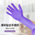 塞莫诗 一次性丁腈手套加厚型 紫色5克 100只/盒  防油防水多用途耐用N910VI 中号M