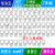 定制STM32物联网开发板 MQTT阿里云OneNET/ESP8266 4G CAT1/W5500 N/A(不需要） ZGT61MFlash