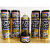 PROSTAFF D70 D39魔方润滑油魔方橡胶塑料齿轮润滑油防锈剂 5罐D70