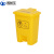 沸耐笙 FNS-22392 医疗废物垃圾桶 20L黄色加厚脚踏 1个