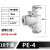 气管快速接头PE PY三通变径T型Y型6 8转4 10mm气动快插高压软管汽 精品PE1010个