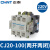 交流接触器CJ20-100 250 63A 16A 220v 380v三相大电流接触器 CJ20-100 220V