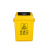 威陆 塑料垃圾桶摇盖20L有盖分类垃圾桶【新国标黄色（其他）20L】
