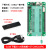 USB一键下载 51单片机小系统板/核心板开发板 STC89C52单片机 (USB下载)51小系统板+STC89C516RD
