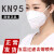 谋福（CNMF）KN95口罩 防尘口罩 随弃式一次性防护面罩5层防护有效过滤口罩【10只】