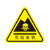 卡英 （10张）机械设备安全标示牌 贴纸电力牌子标识牌警告标志 危险废物8*8cm