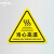 有电危险警示贴当心触电标识牌小心有电标志配电箱标识贴纸闪电 PVC注意安全10张装 24*24
