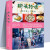 街头拾味 曼谷人气美食 美食旅行地图手册 70多道泰餐美食食谱 料理烹饪美食类书