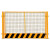 基坑护栏网 临边防护栏杆 建筑工地工地防护栏 工程施工临时安全围挡 定型化防护栏杆 支持定制活动中 1.2*2.0米/网格/10公斤 黄色
