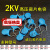 高压瓷片电容2KV102222471561681821K多种型号 2KV 681 瓷片(10只)