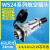 代替威浦WS航空插头座WS24-3--4-10-12-19芯TQ/Z工业连接器TP插头 WS24-4芯 插头 TQ