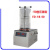 普通型冷冻干燥机台式冷冻干燥机小型冷冻干燥机 FD-1B-50