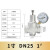 减压阀自来水不锈钢可调式家用稳压阀热水净水器水管道恒压阀N0 N 带压力表