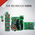 HKNA禹鼎F24-8S10S12S发射器接收器主板遥控器线路板工业遥控器 F24-8/10/12S发射器板