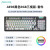 Monka魔咖A/AE系列小机械键盘无轴无键帽套件客制化Gasket结构笔记本平板游戏办公热插拔套件 AE98三模RGB版-白色 无轴