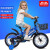 凤凰 （Phoenix）儿童自行车 男女宝宝脚踏车 14寸红色辐条轮