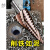 M35高硬度宝塔钻头打孔不锈钢金属专用锥形特硬含钴开扩孔器 款4241直槽(412mm)