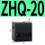 T.N0110气缸阻挡器挡停器气动阻挡器气动缓冲阻挡器 ZHQ-20