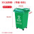 百金顿 户外环卫加厚塑料垃圾桶分类垃圾箱特厚挂车塑料垃圾桶 30L带4个小轮 绿色